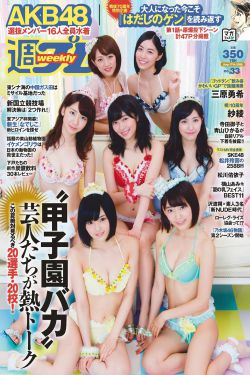 观月雏乃重口味照片