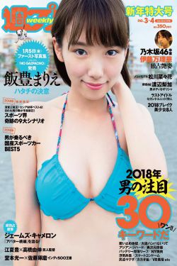 上床日批