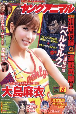 椅子电影
