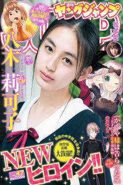 闺蜜5