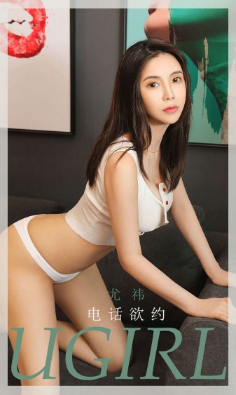 林心如爱欲