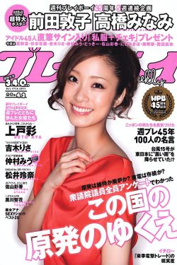 女人复仇记电视剧