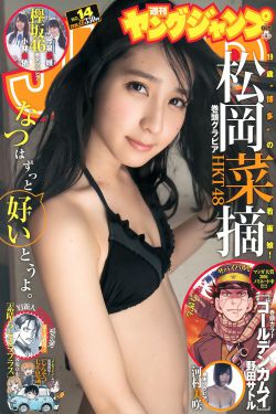 石原莉奈初体验黑人