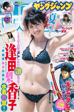宝可梦旅途全集免费观看中文版