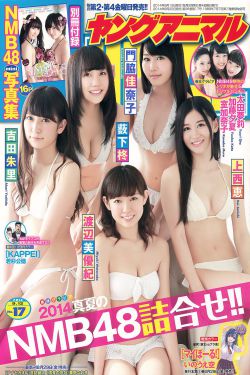天美传奇免费观看全集完整版