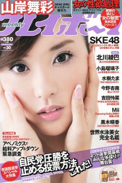 差差漫画在线页面登录入口APP