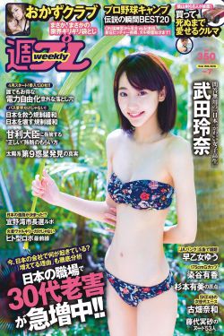 思春期的性学习免费看