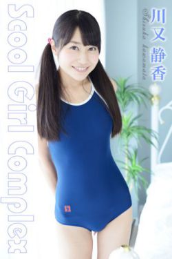 we皇族