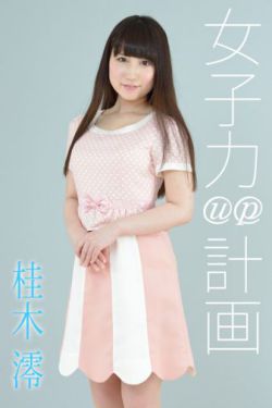 家之女神txt下载