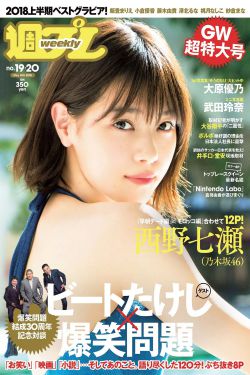 调教贱奴女董事长
