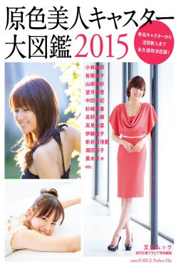冲田杏梨vs黑人mp4