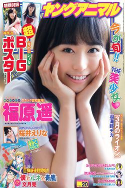 free性12sex摘花几d