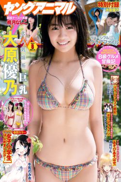 沧元图动漫全集免费观看高清第一季