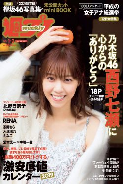 义子中出佐佐木明希邻居