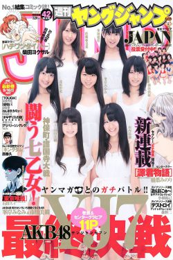 虐杀原形电影免费观看完整版