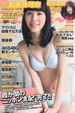 嫂子挺动