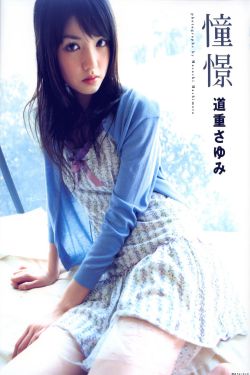 欧美日韩一级在线观看