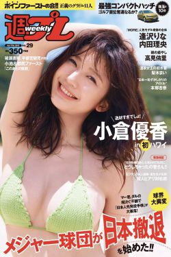 欧美裸体xxxxx