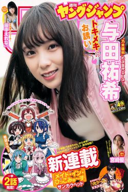 懒姑娘的幸福生活