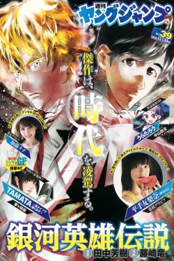 道北人演员表