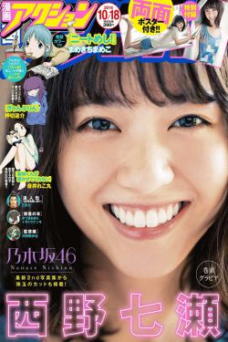 一色视频