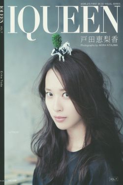 桃色青春
