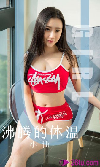 乡村艳情