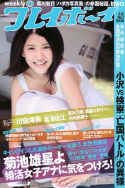 女子特工队电影完整版
