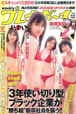 造梦西游3捕捉宠物