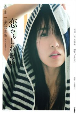 秘密爱未删减版