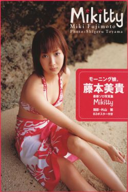 妻子的女朋友1