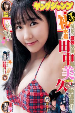 花煞