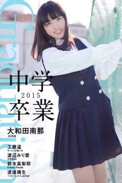 火影之宇智波京