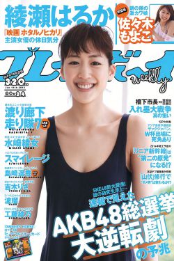 瓶中信电影