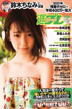 程迷