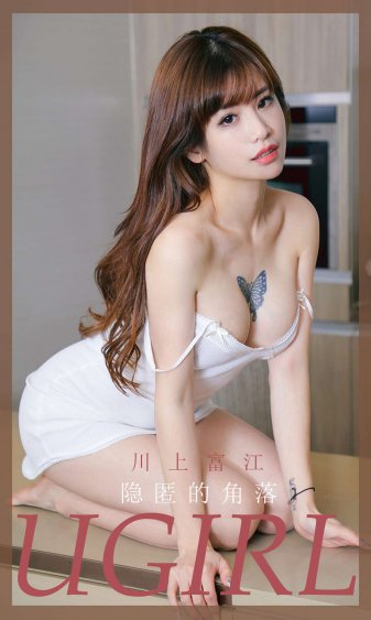 美女被绑住露出双乳动图漫画