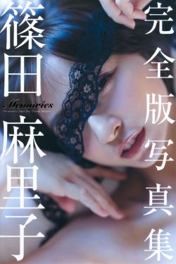 日本久久高清视频