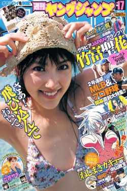 光渊1-30集泄露版是真的吗
