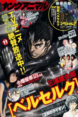 日韩中文三级