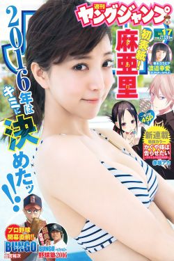 玉楼春无删减全文阅读