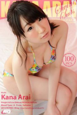 冒险王卫斯理之蓝血人2018余文乐