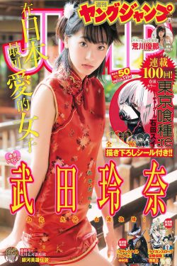 家有儿女第2季免费西瓜影视