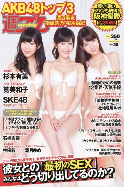 现代白蛇艳谭
