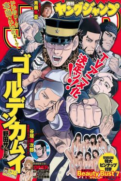 救我电影完整免费播放
