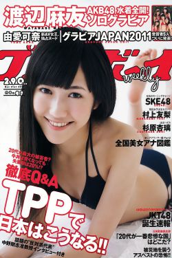 漂亮邻居疯狂做爰电影
