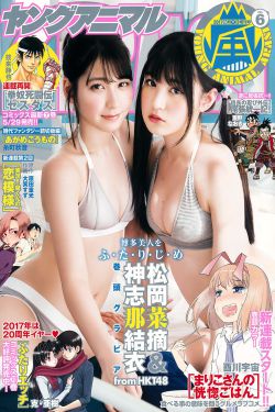 医生2在线观看