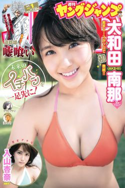 性解迷