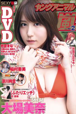 光着双乳三级走秀
