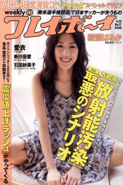 兽魂歌