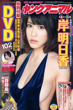 女主播脱内衣